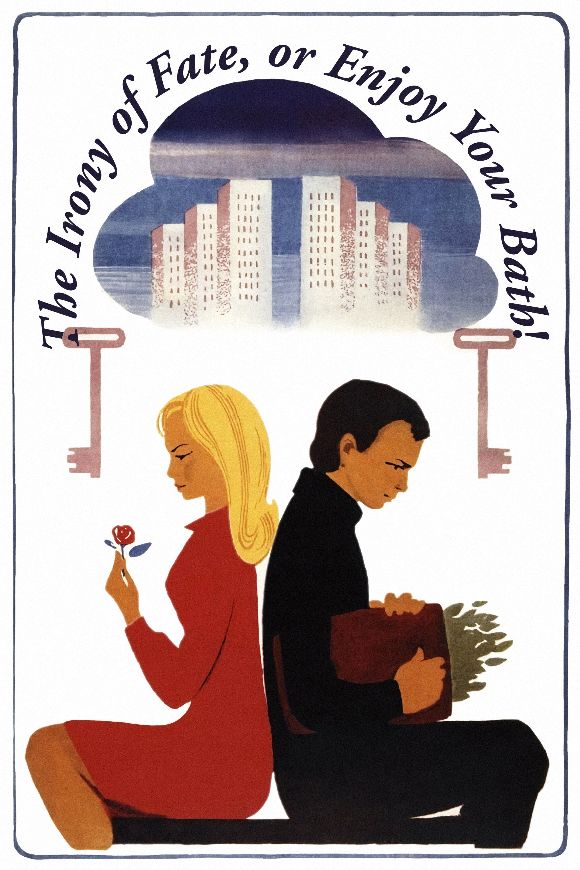 The Irony of Fate, or Enjoy Your Bath! (1976) poster