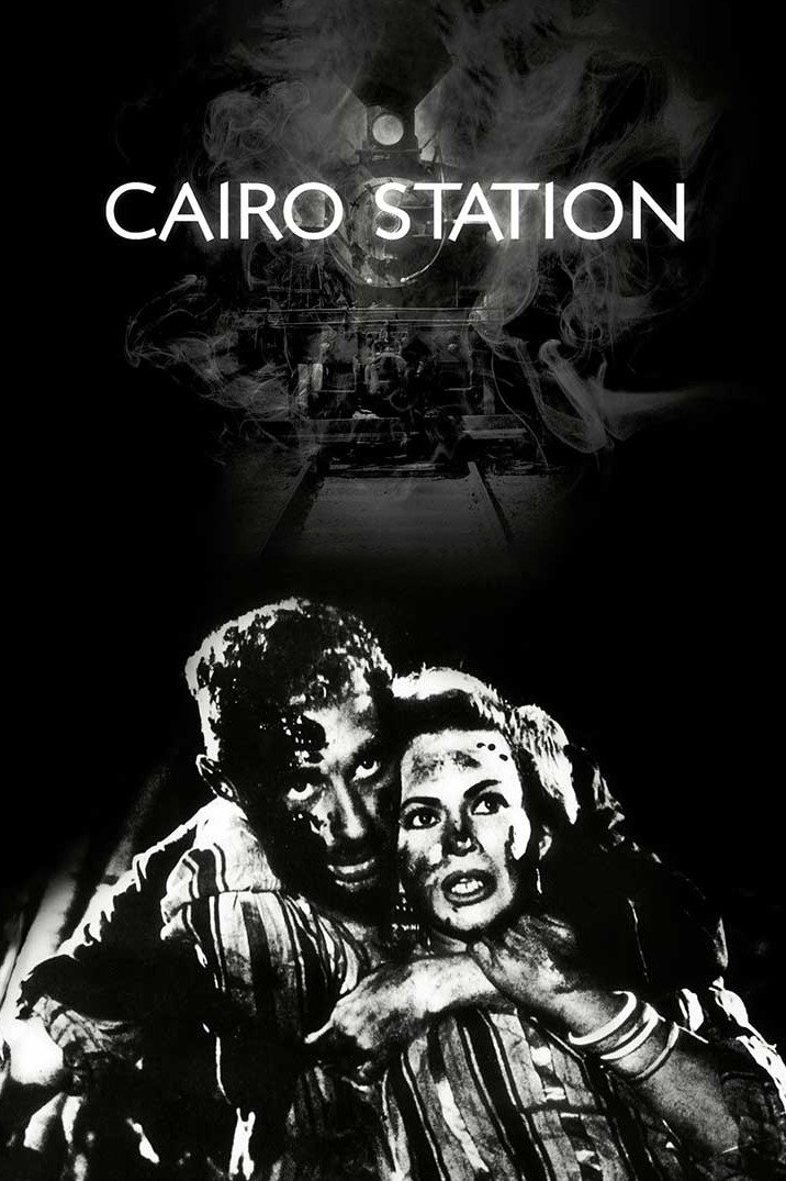 Cairo Station (1958) poster