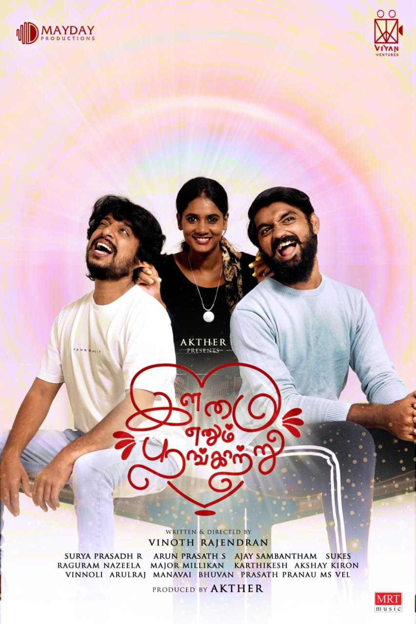 Ilamai Enum Poongatru (2026) poster