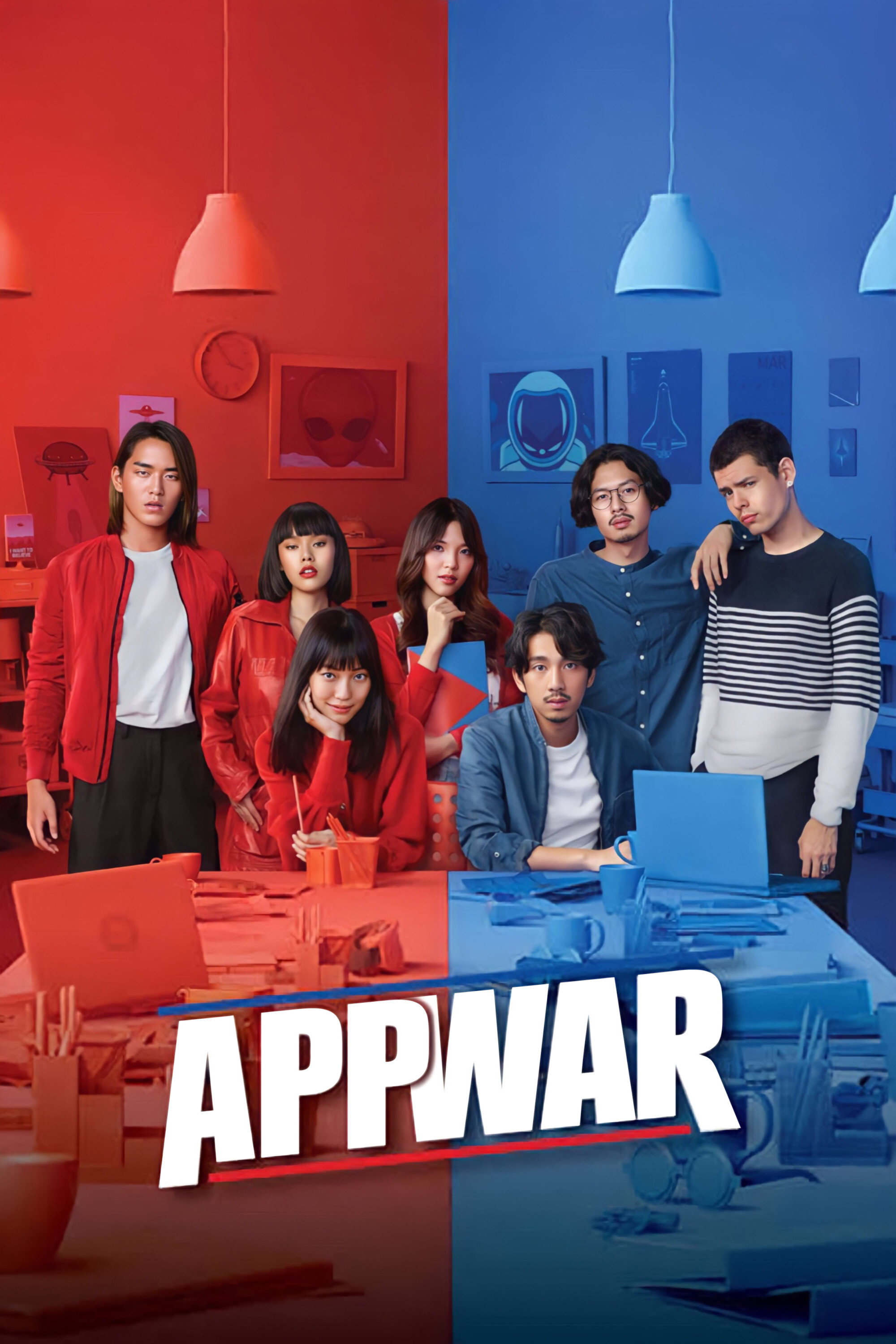 App War (2018) poster