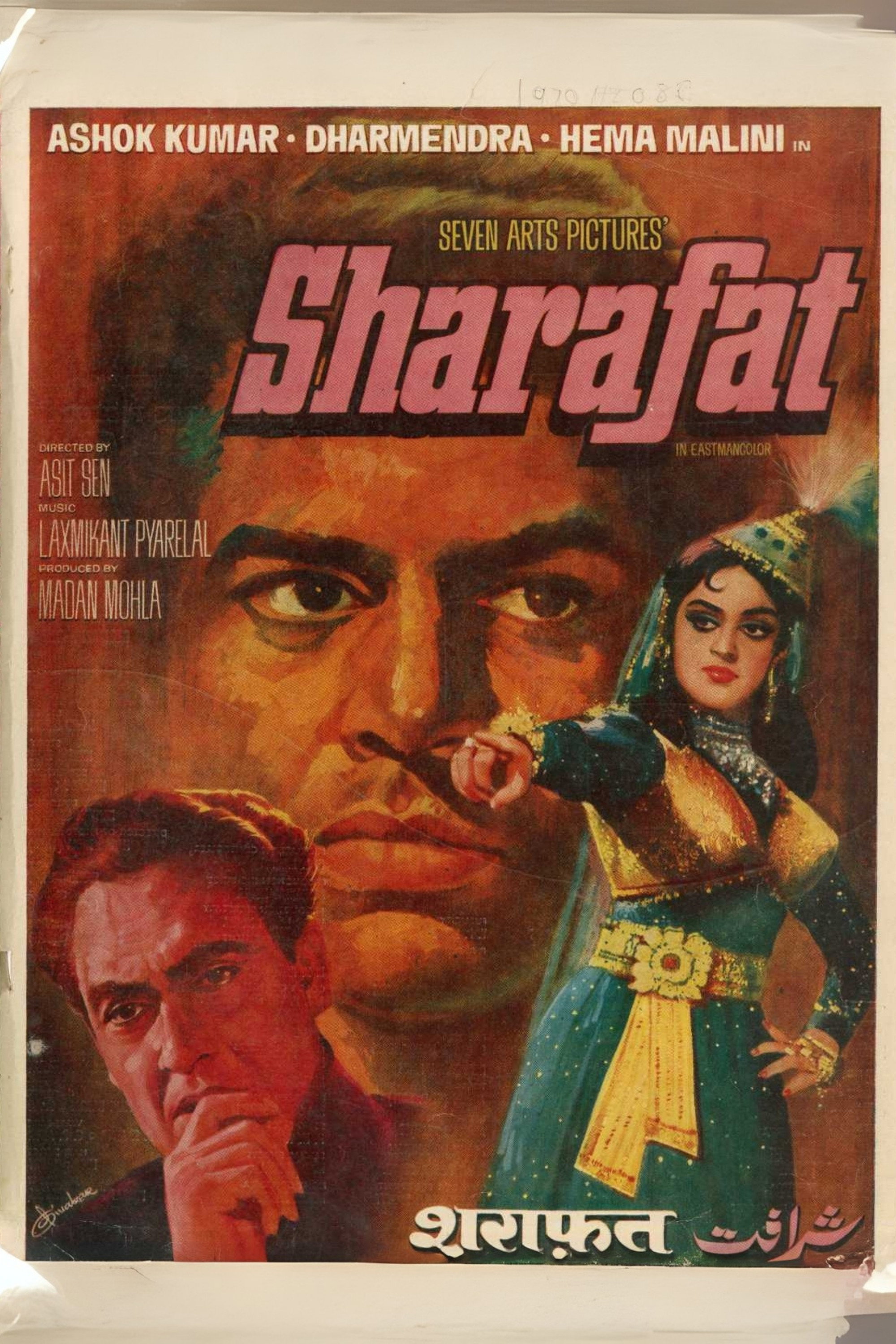 Sharafat (1970) poster
