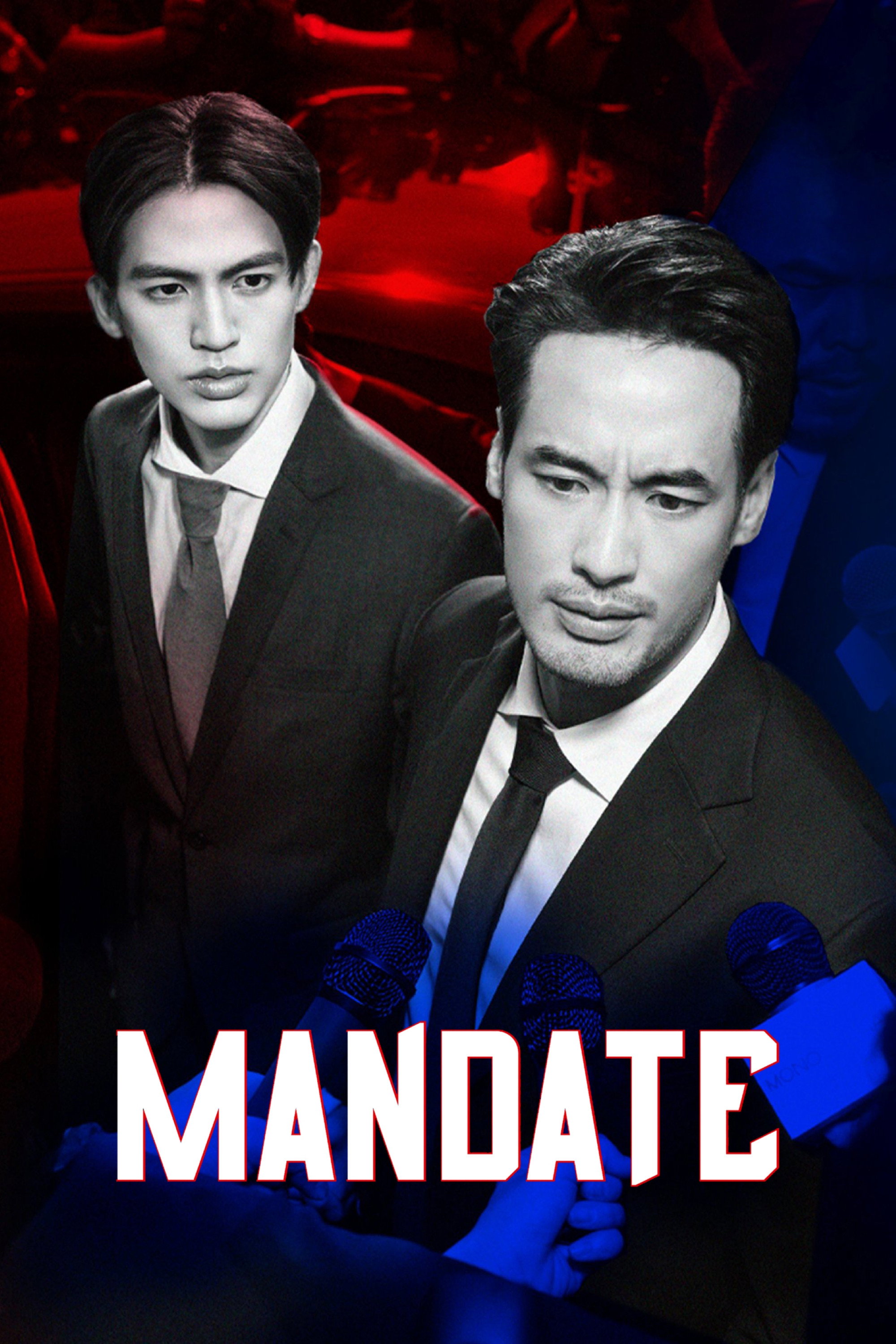 Mandate (2025) poster