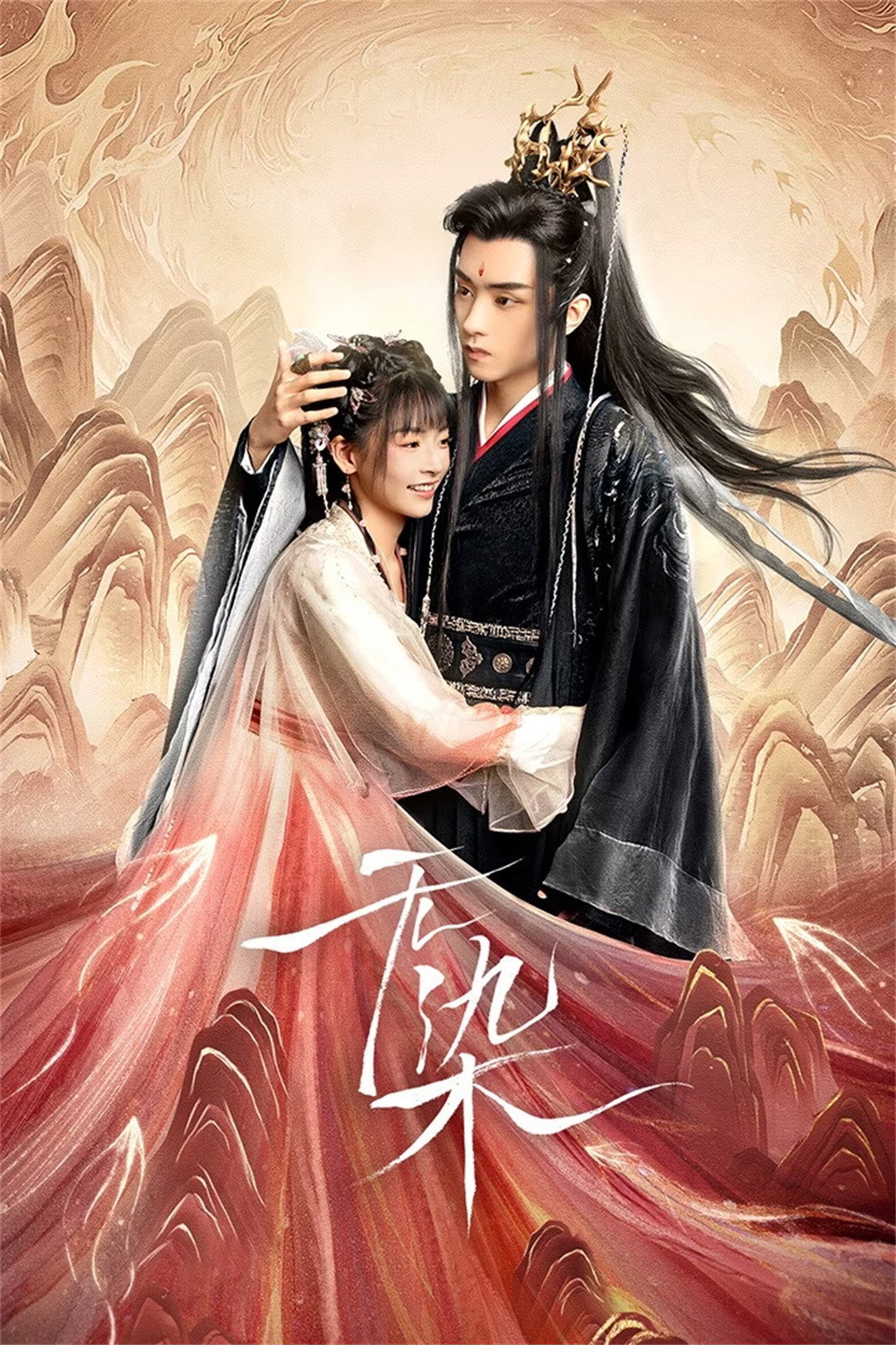 Love in Devil (2024) poster