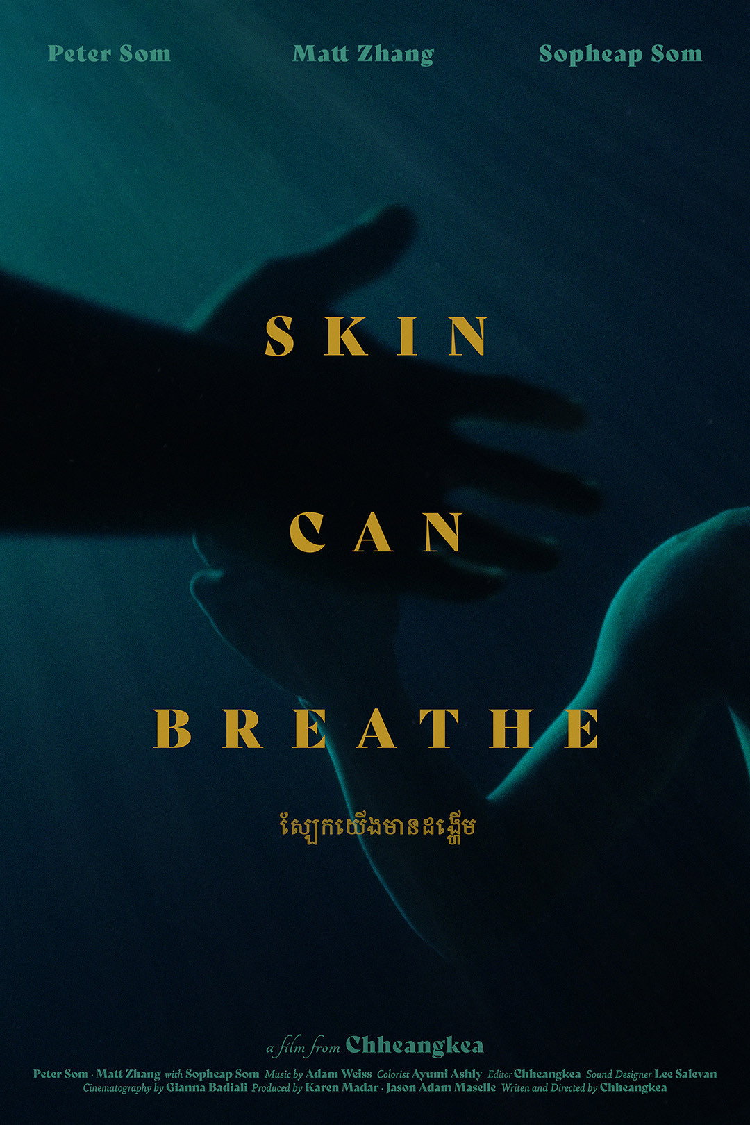 Skin Can Breathe (2022) poster