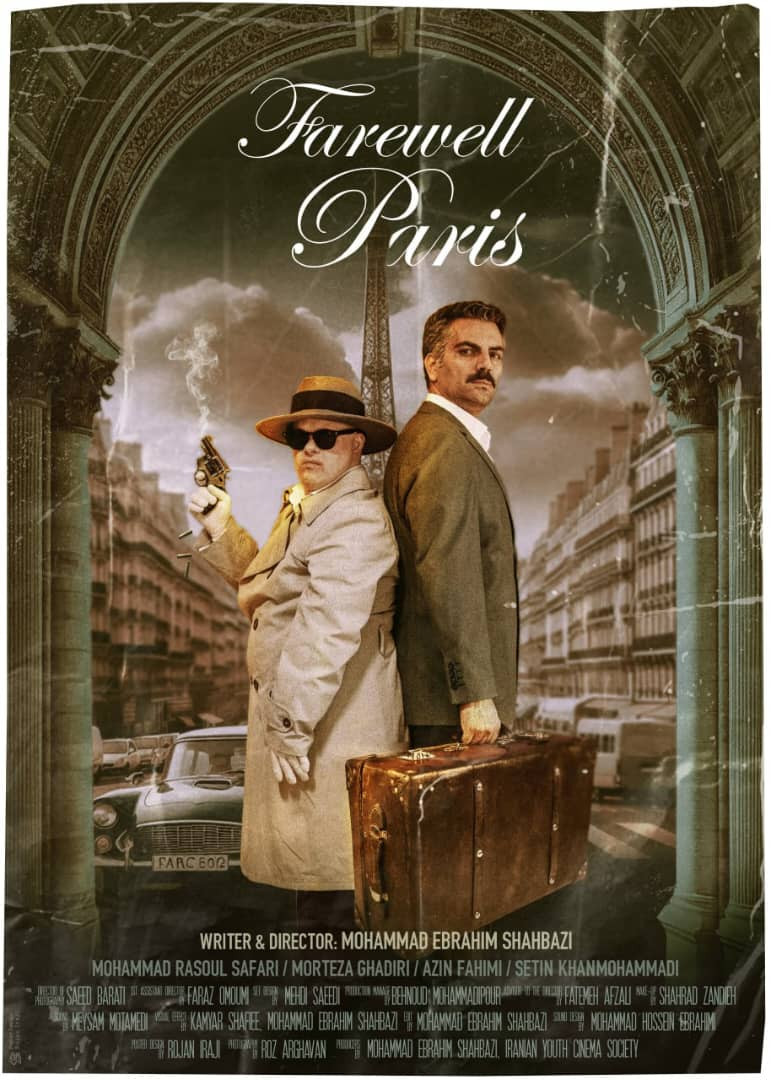Farewell Paris (2026) poster
