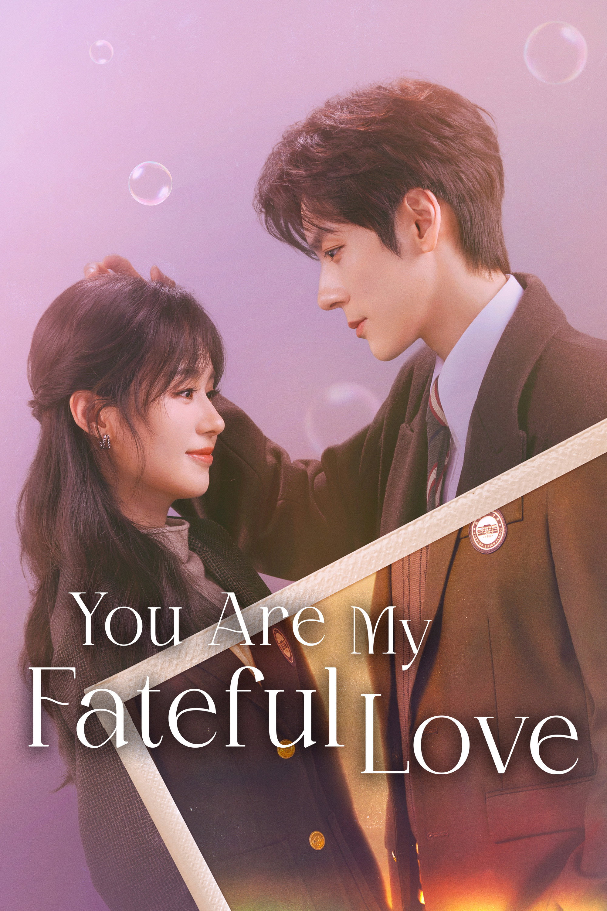 You Are My Fateful Love (2026) poster