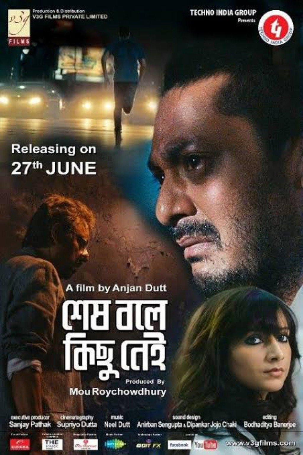 Shesh Boley Kichu Nei (2014) poster