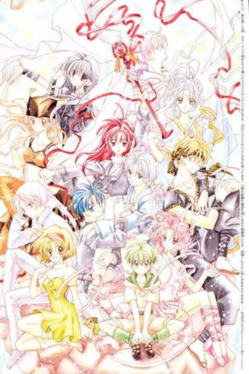 Time Stranger Kyoko: Leave It to Chocola! (2001) poster