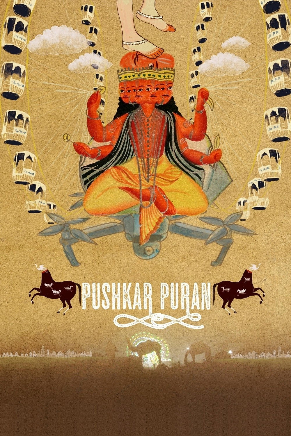Pushkar Puran (2017) poster