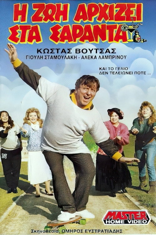 Life begins at forty (1988) poster