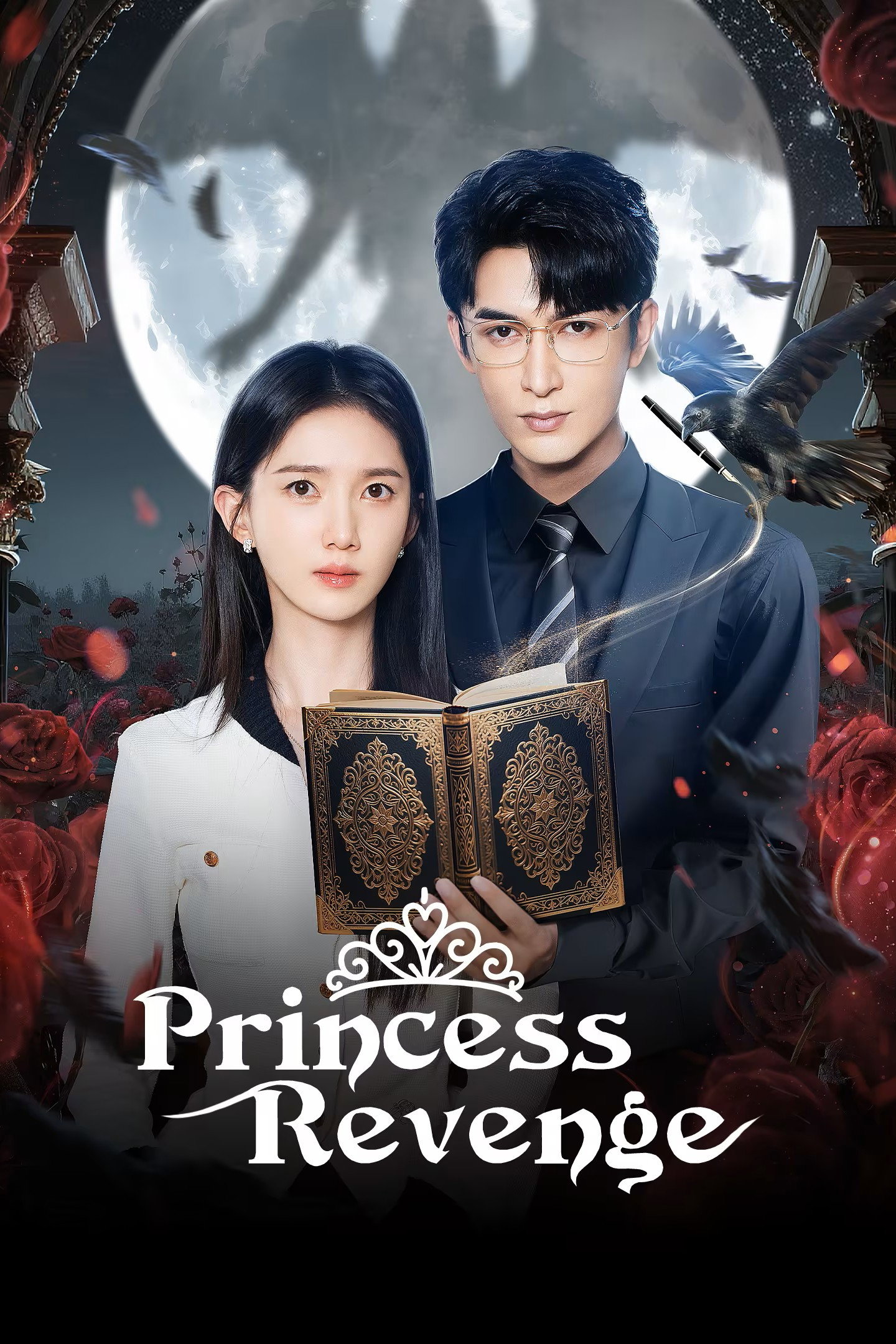 Princess Revenge (2025) poster