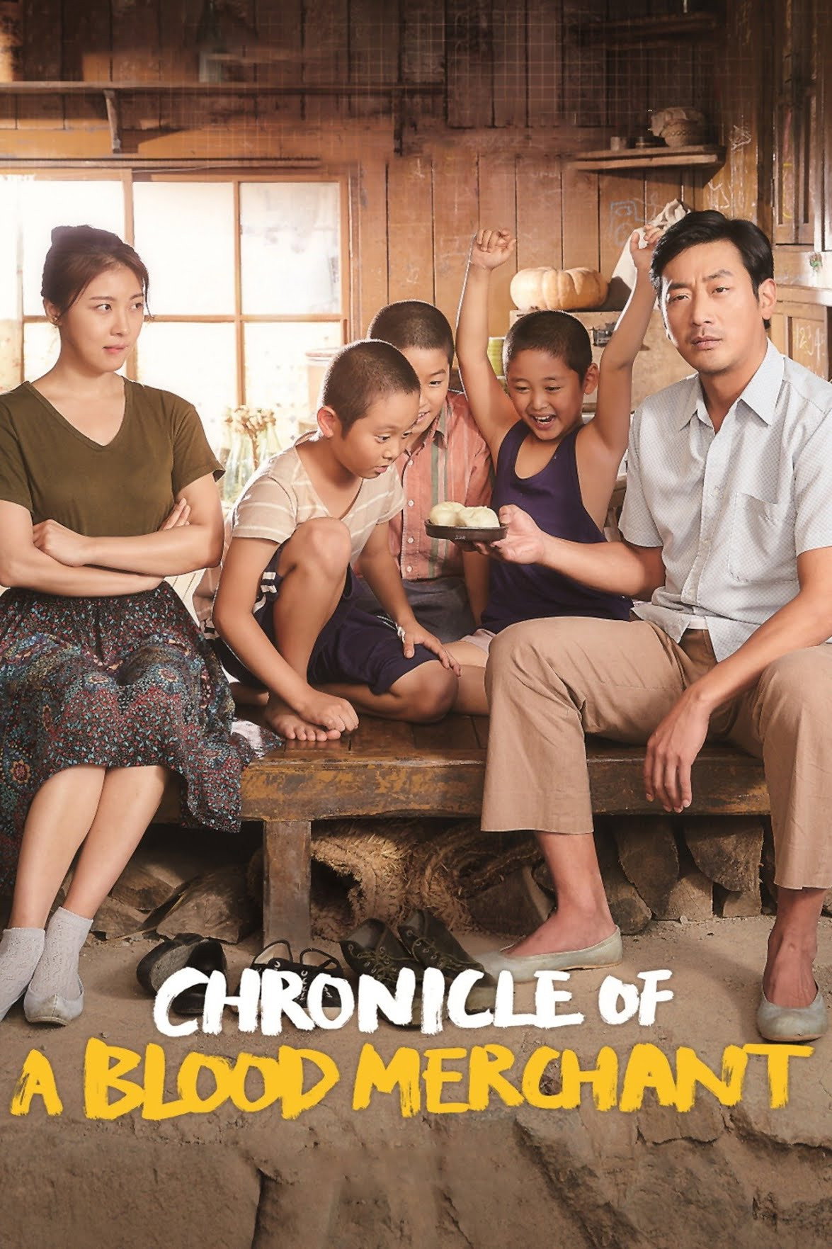 Chronicle of a Blood Merchant (2015) poster