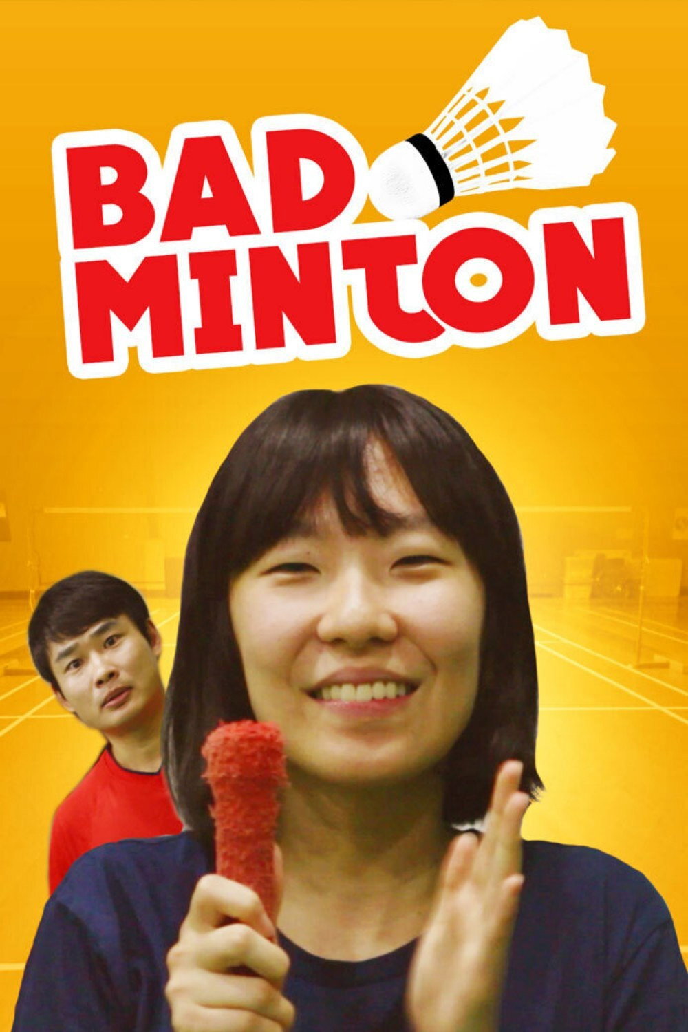 BADminton (2012) poster