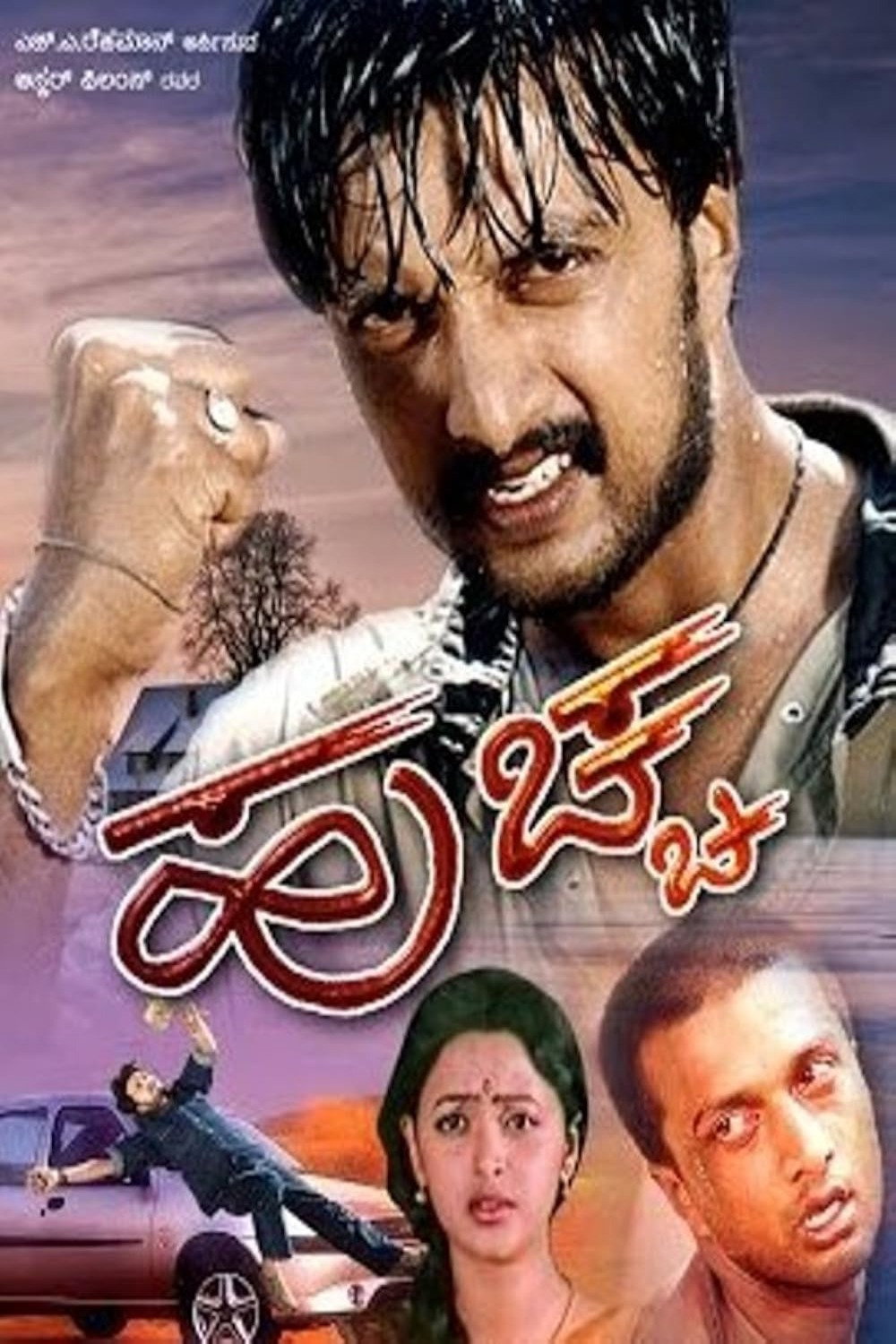 Huccha (2001) poster