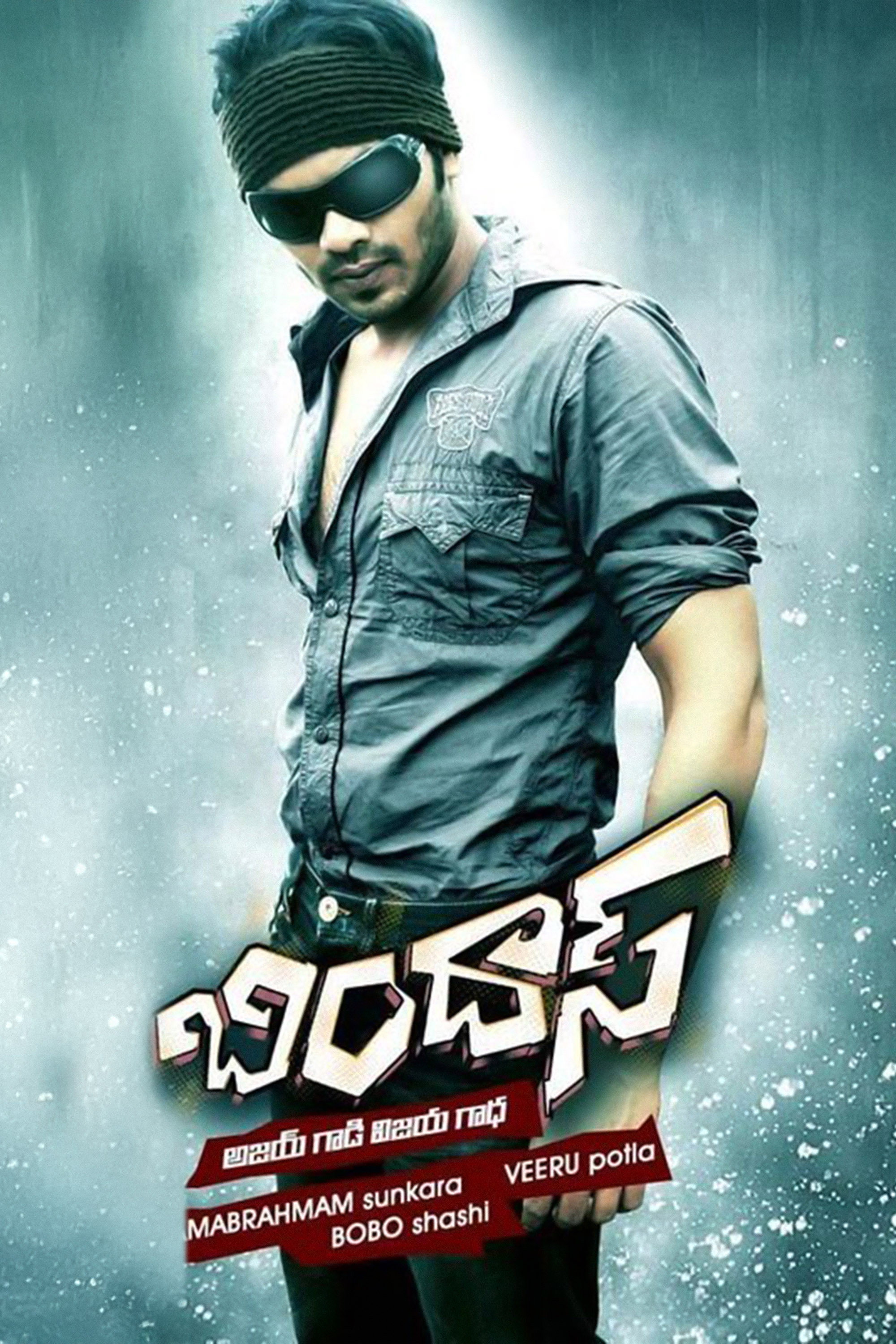 Bindaas (2010) poster