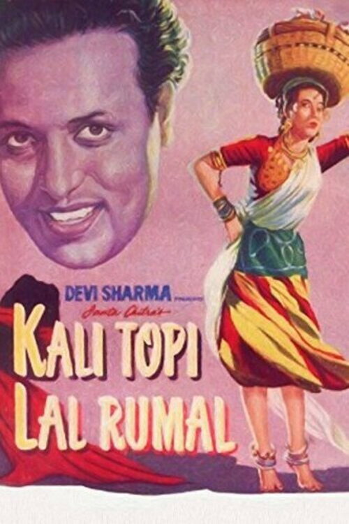 Kali Topi Lal Rumal (1959) poster