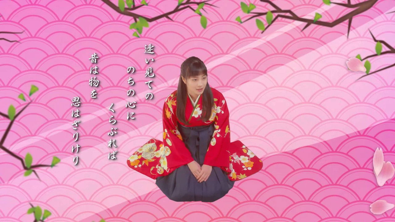 Chihayafuru Collection background