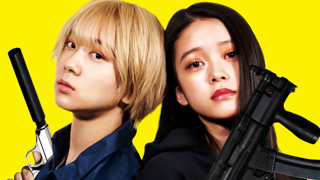 Baby Assassins Collection background