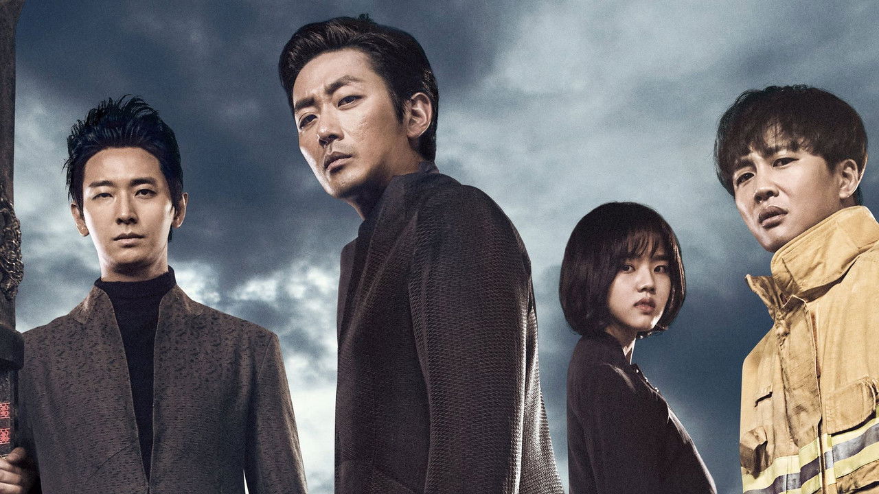 Along with the Gods Collection background