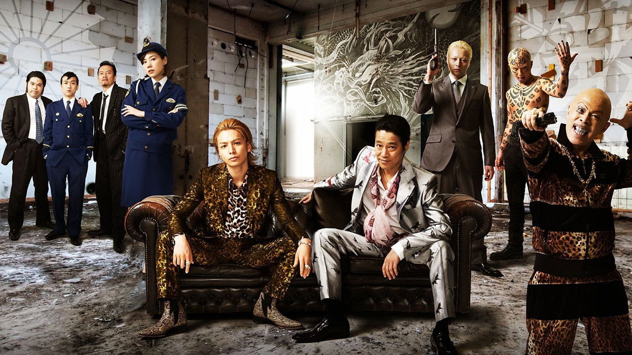 The Mole Song Collection background