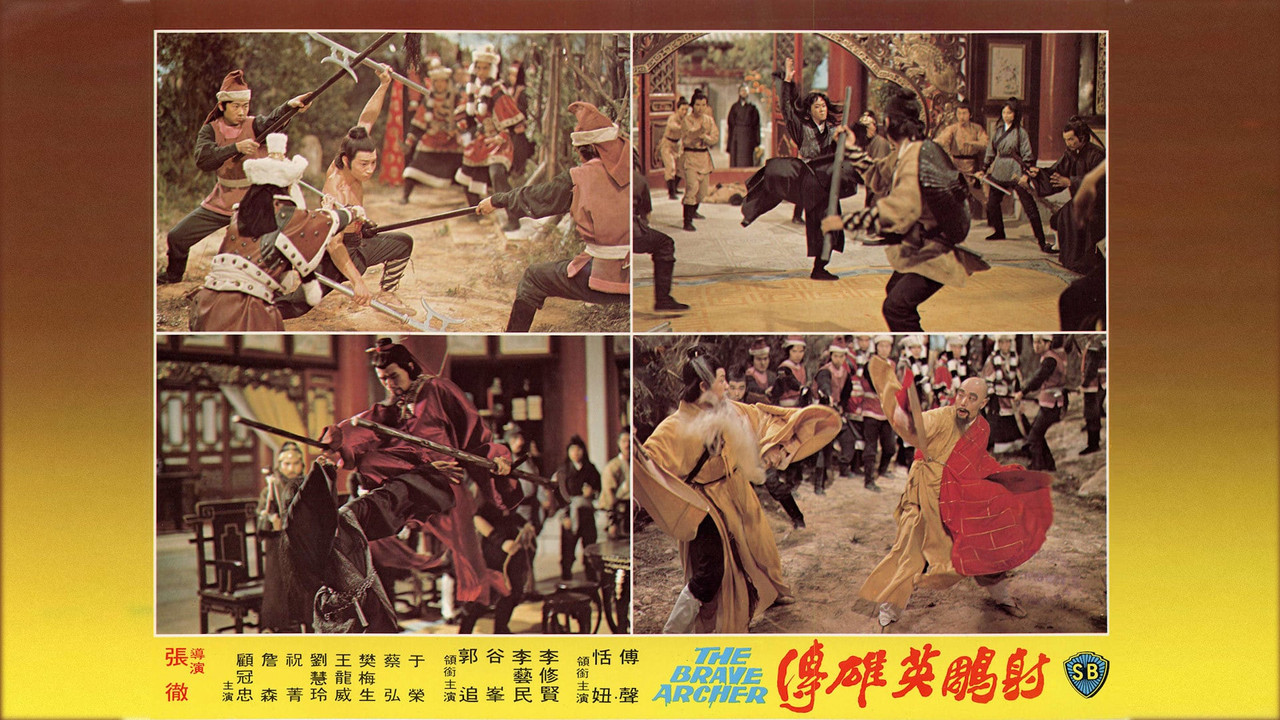 The Brave Archer Collection background