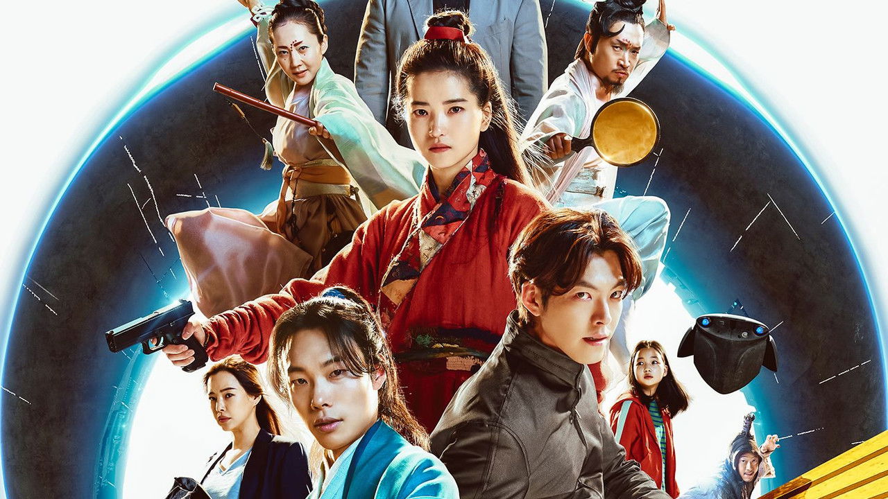 Alienoid Collection background