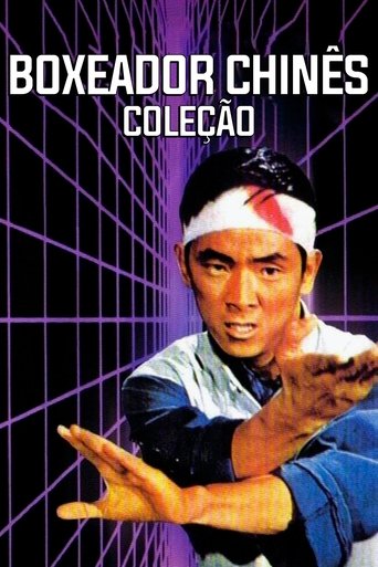 Chinese Boxer Collection poster