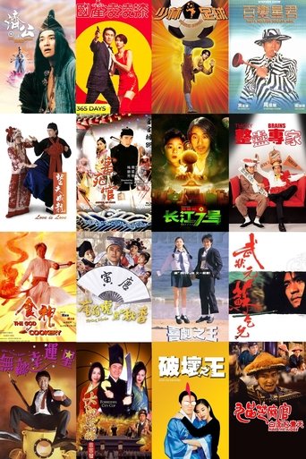 Stephen Chow Collection