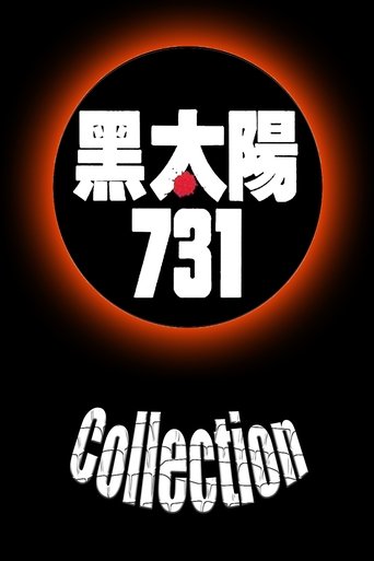 Unit 731