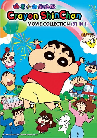 Crayon Shin-chan Collection