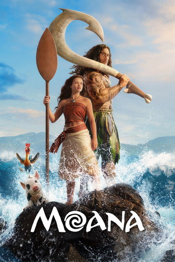 モアナと伝説の海
