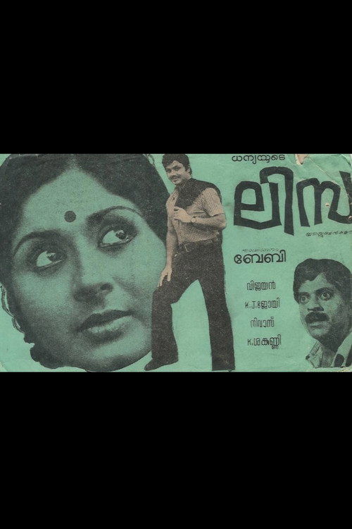 ലിസ - Assistir online em HD