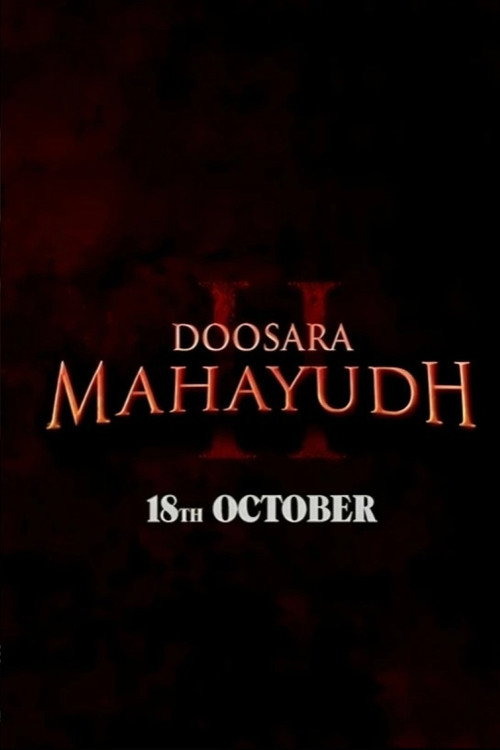 Doosara Mahayudh poster