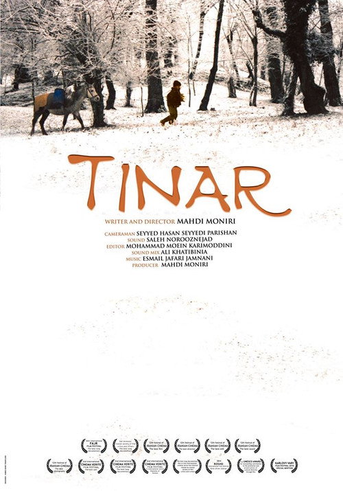 تینار