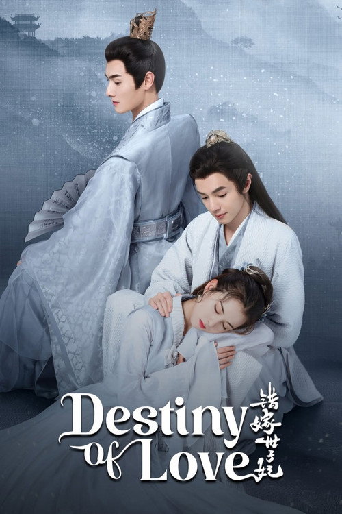 Destiny of Love