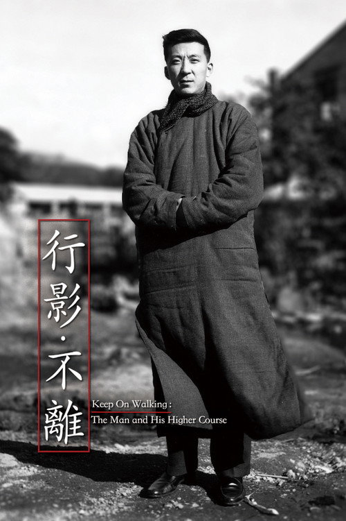 行影．不離 - Assistir online em HD