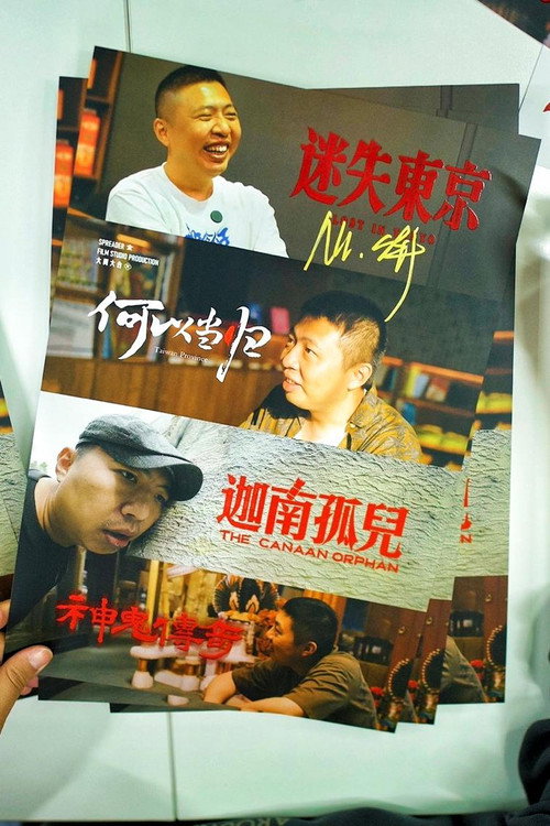 Shipindao: The Foodie's Tao