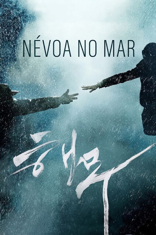 Névoa no Mar - Assistir online em HD