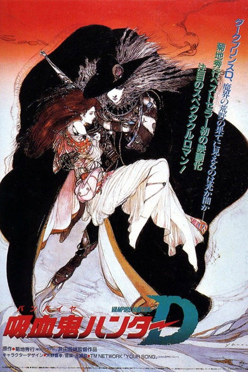 Vampire Hunter D - Assistir online em HD