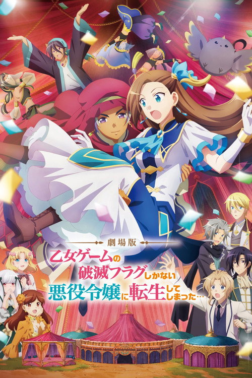 My Next Life as a Villainess: All Routes Lead to Doom! O Filme