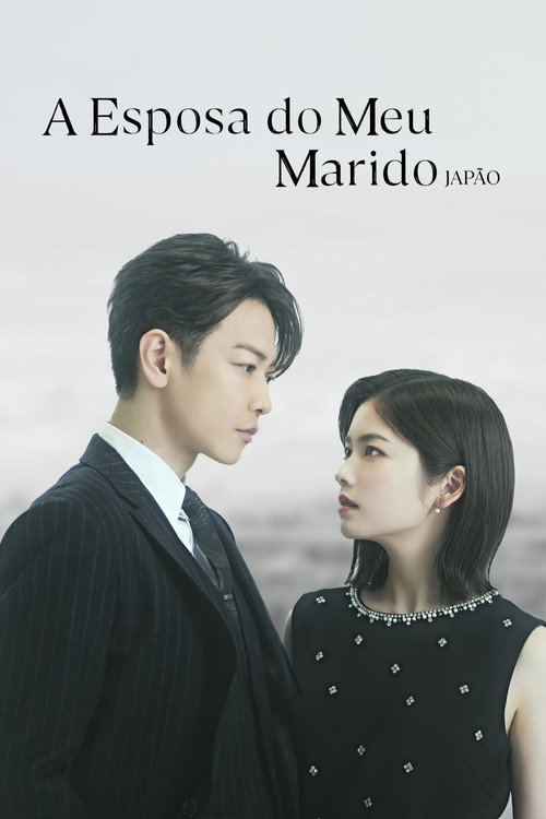 A Esposa do Meu Marido: Japão