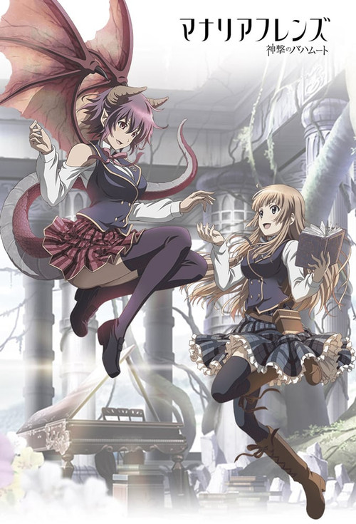 MYSTERIA Friends
