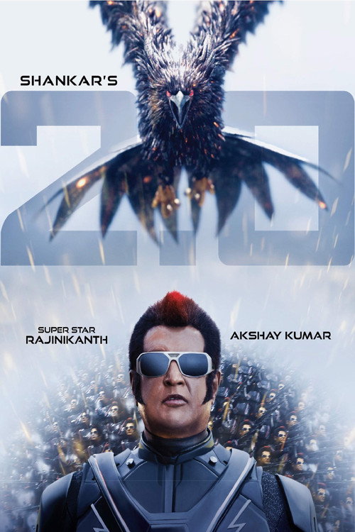 2.0 poster