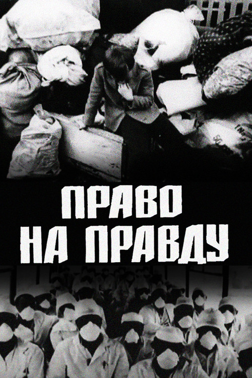 The Right to Truth