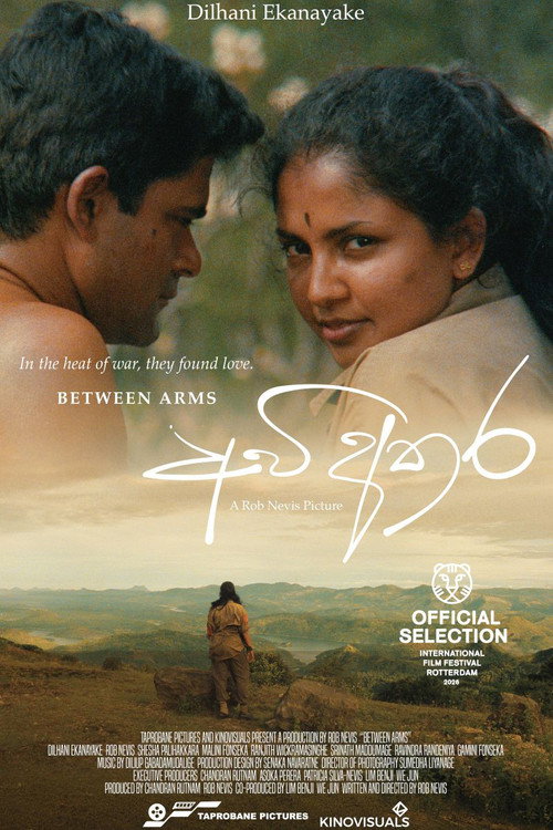 Between Arms
