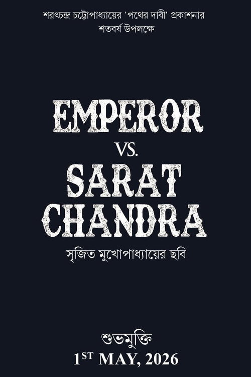 Emperor Vs. Sarat Chandra poster