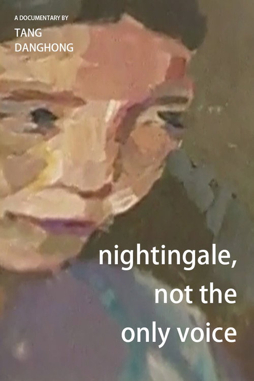 夜莺不是唯一的歌喉