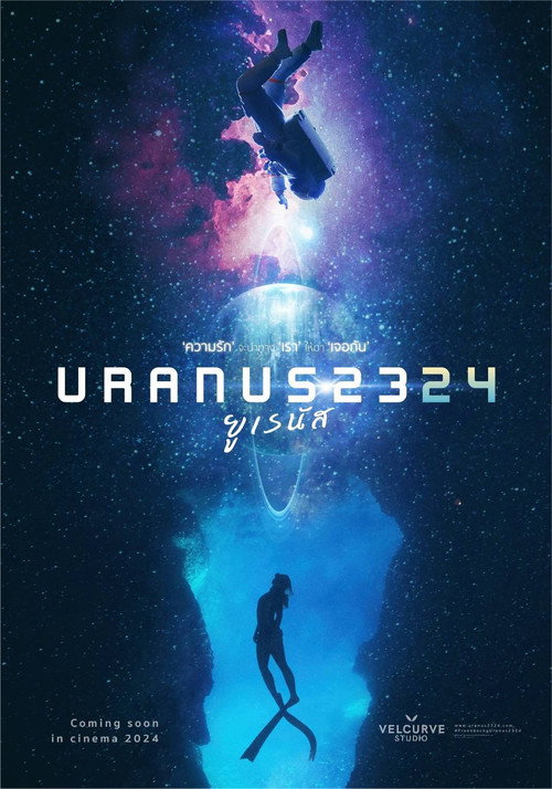 Uranus 2324 - Assistir online em HD