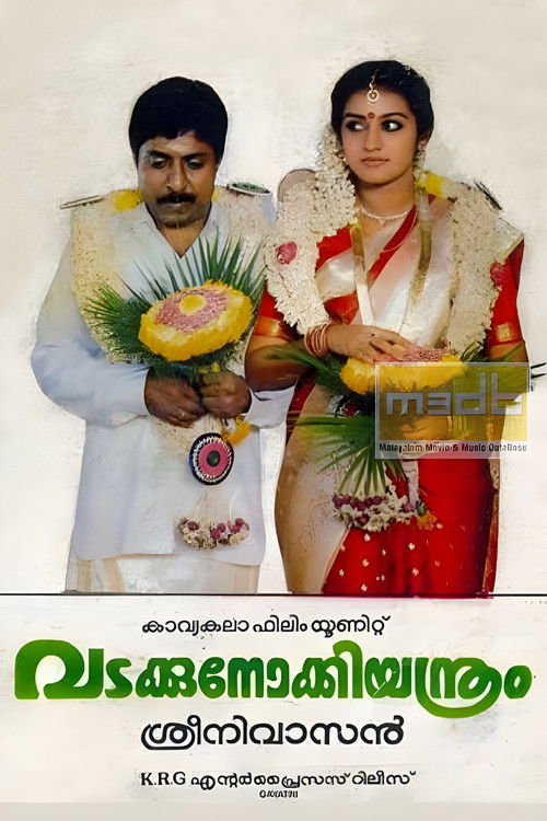 Vadakkunokkiyantram poster