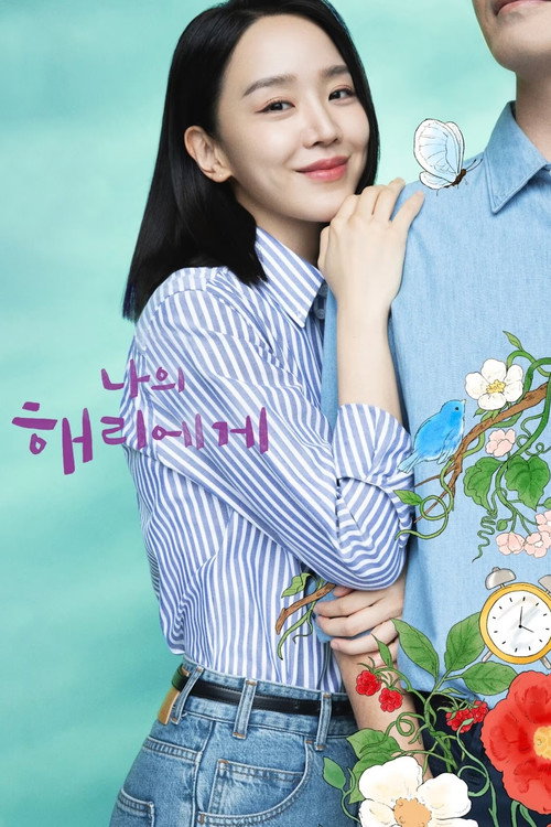 Querida Hyeri